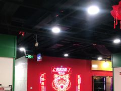 大堂-虎虎龙虾大排档(双井店)