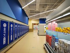 -盒马X会员店(王府井奥莱UP TOWN店)