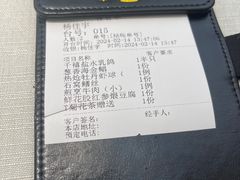 -狮王府淮扬菜(万象城店)