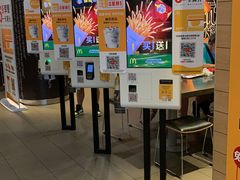 -麦当劳(新闸路店)