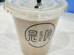 -是啡·日式精品咖啡(东门太阳百货店)