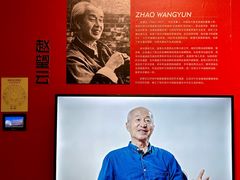 -陕西省美术博物馆