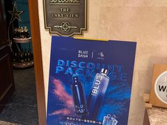 -SU lounge the lake view湖景酒廊