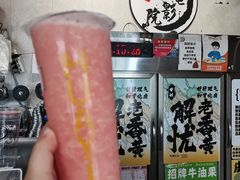 -花姨·老电影院果汁冰(88号店)