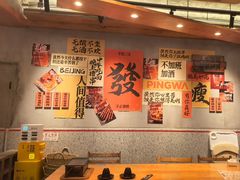 -平娃三宝烧烤·面食(南小街店)