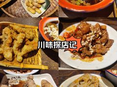 -爆炸头阿姨小四川正宗川味小吃(无任何分店)