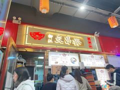 -文昌桥螺蛳粉(魏公村店)