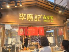 -沙州食驿·非遗小吃夜市