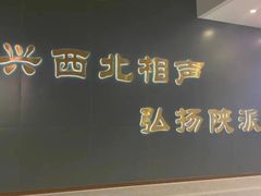 -青曲社相声(易俗街区店)