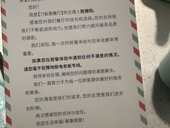 -刀板香·安徽菜(国购IFC店)
