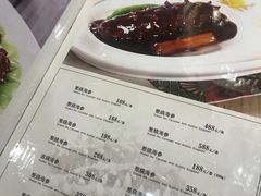 菜单-丰泽园饭店