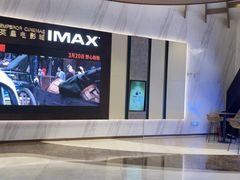 -英皇电影城(平安金融中心IMAX激光店)