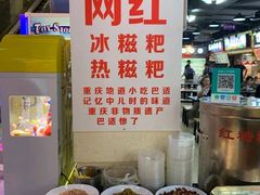 -八一好吃街·高品美食广场