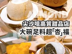 -杏甜品(尖沙咀加拿分道店)