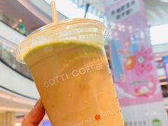 开心果芝芝拿铁-库迪咖啡(星河COCOPARK坂田店)