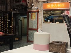-长沙文和友(海信广场店)