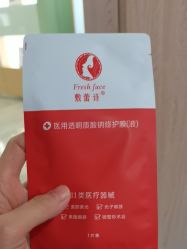 -重庆联合丽格第五医疗美容医院