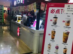 -沪上阿姨·精选茶饮(十一经路店)