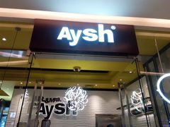 门面-艾薯夫妇Aysh(红山店)