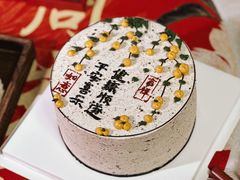 -半分甜(台柳路店)