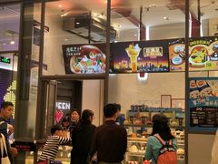 门面-DQ·蛋糕·冰淇淋(万象城店)