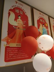 -大唐辣妈东方塑身