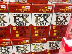 -大国药妆(えびすダイコク店)