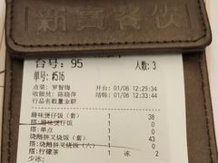 -新世界餐厅(万达店)