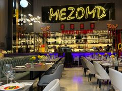 -Mezomd曼索蒂西班牙餐厅(广粤店)