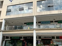 -贵都邻里中心