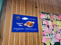 -内蒙焖面大盆骨餐馆(山大路店)