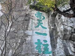-桂林独秀峰王城景区