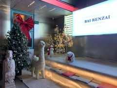 -白仁仔· 活烤海鲜 宵夜(豫园店)