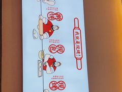 -吉品合酥脆烤饼(太平洋森活天地店)