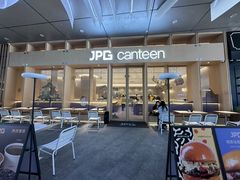 -JPG canteen(广州乐峰广场店)