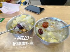 -南街清补凉(黄贝岭店)