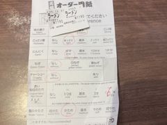 -一兰拉面(新宿中央东口店)