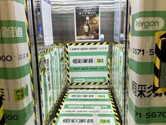 -恒彩家装·品质整装(集团店)