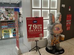 -X11(北京首开熙悦龙湖天街龙湖店)