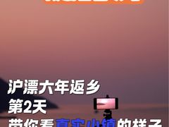-北岐滩涂