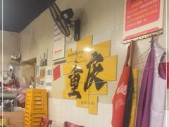 -鸿顺老铁锅美蛙鱼府(解放碑店)