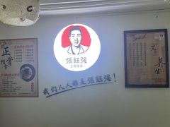 -张钰强中医正骨推拿连锁(华发商都店)