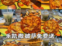 -乐凯撒披萨(正佳广场店)