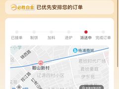 -必胜客(海上海店)