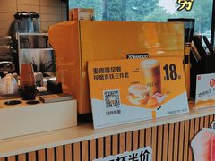 -麦当劳(无锡永乐店)