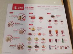 菜单-喜家德虾仁水饺(青年大街店)