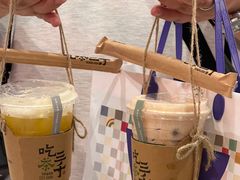 -吃茶三千(海港城店)