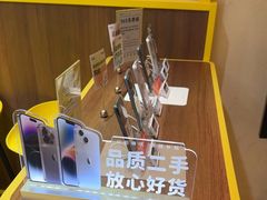 -爱回收·手机维修回收(上海森兰花园城店)