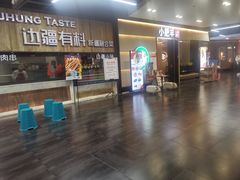 -仲盛世界商城