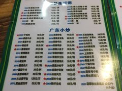 菜单-盈田盈粥庄(博山东路店)